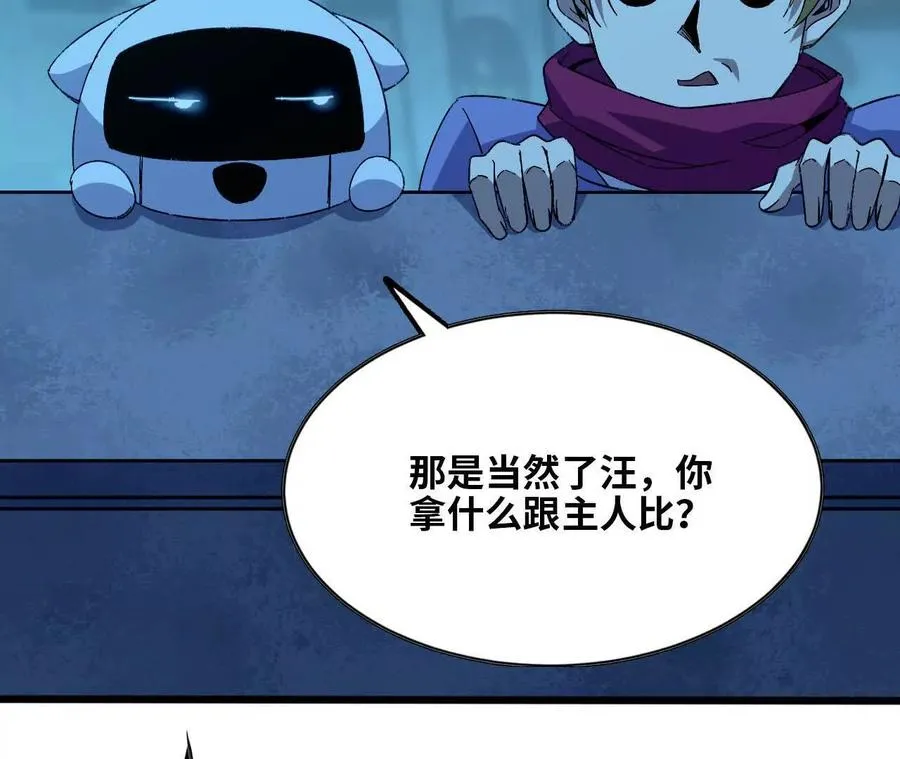 135 正式表白 第23页