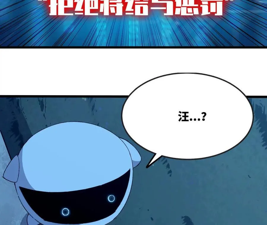 135 正式表白 第26页