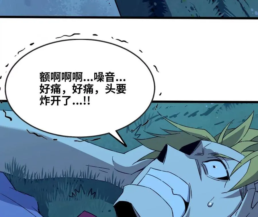 135 正式表白 第28页