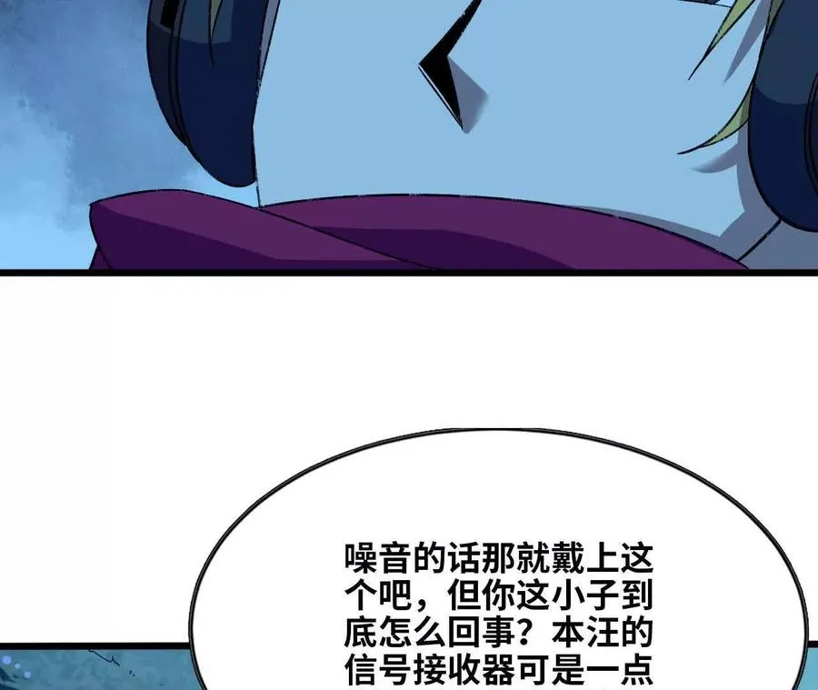 135 正式表白 第34页