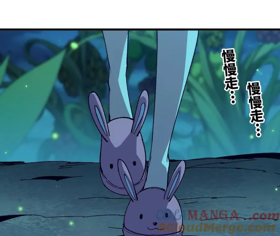 135 正式表白 第45页