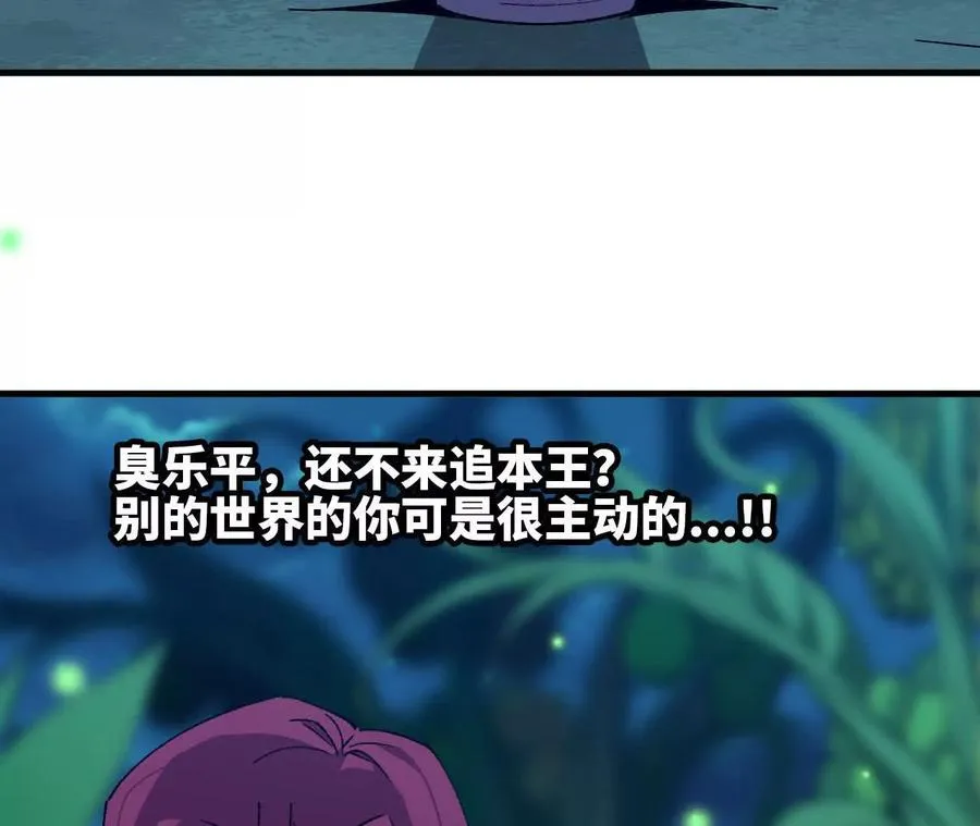 135 正式表白 第46页