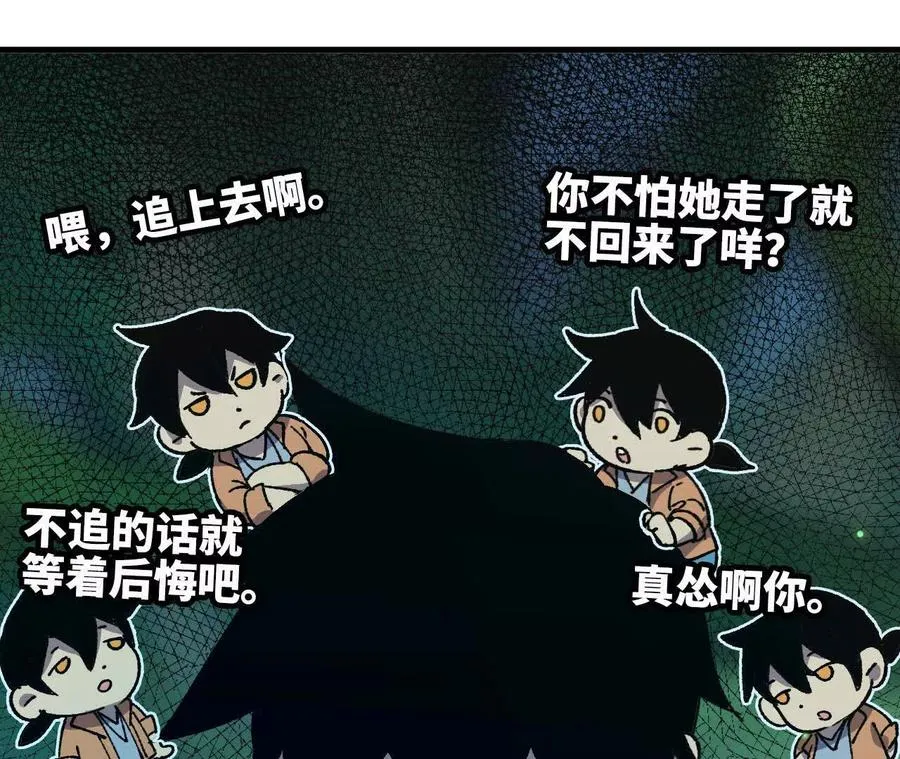 135 正式表白 第48页