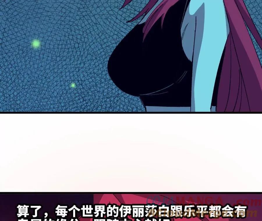135 正式表白 第53页