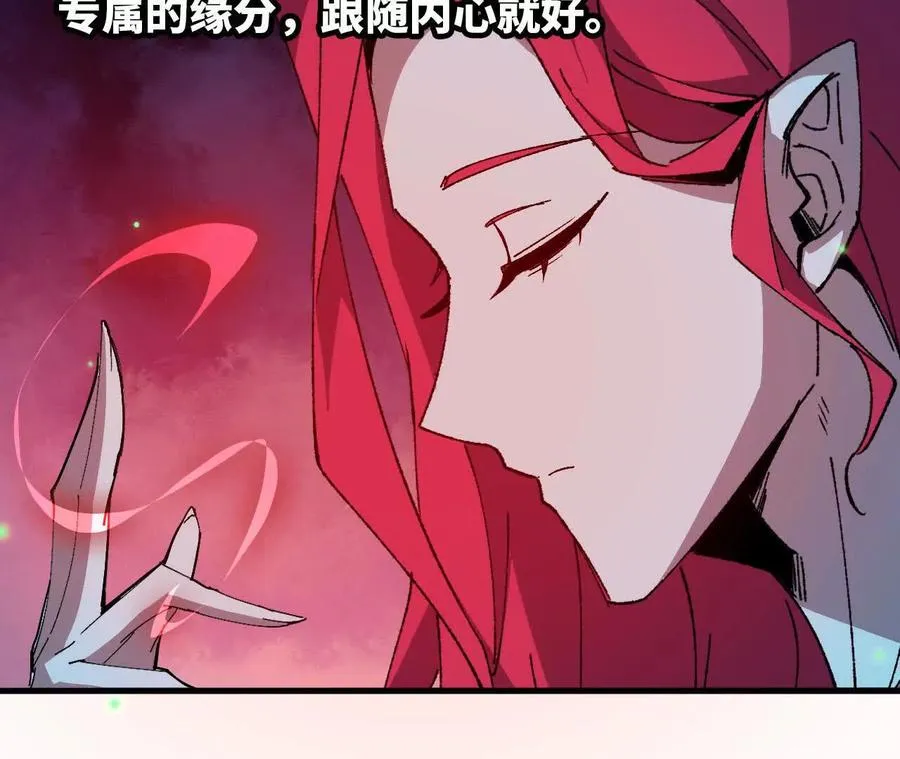 135 正式表白 第54页
