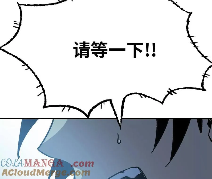135 正式表白 第57页