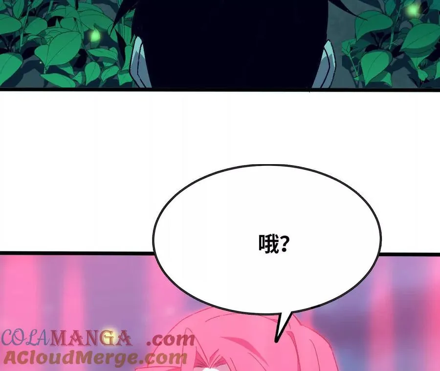 135 正式表白 第61页