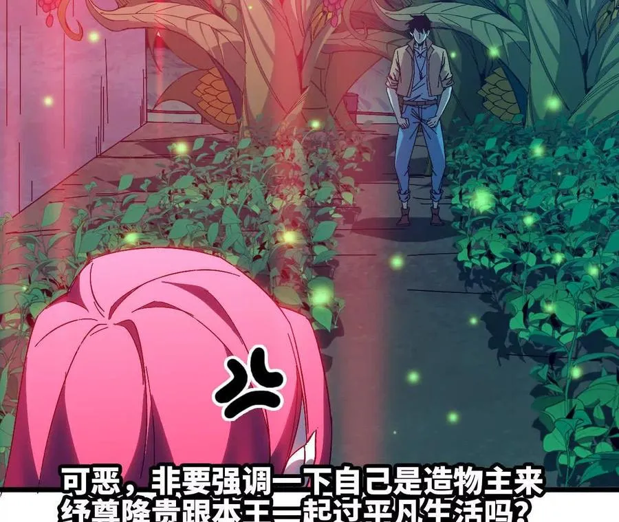 135 正式表白 第66页