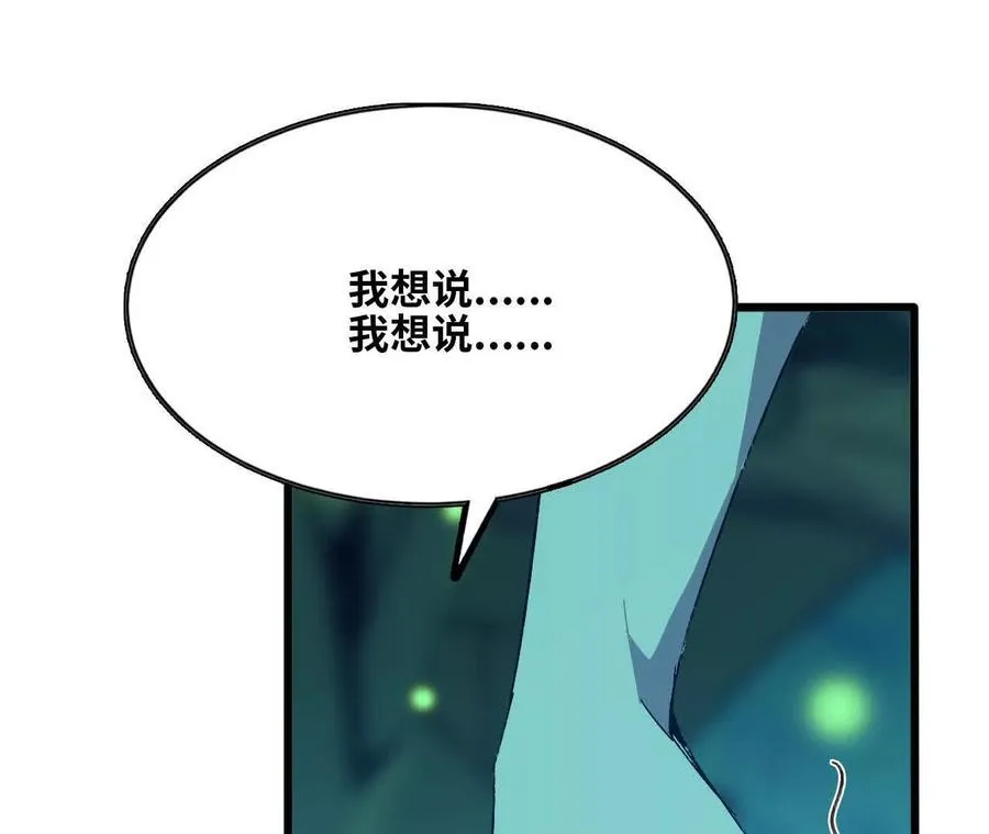 135 正式表白 第70页