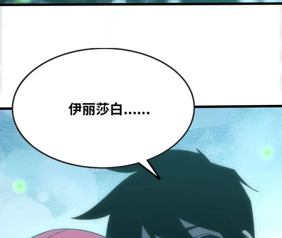 135 正式表白 第78页