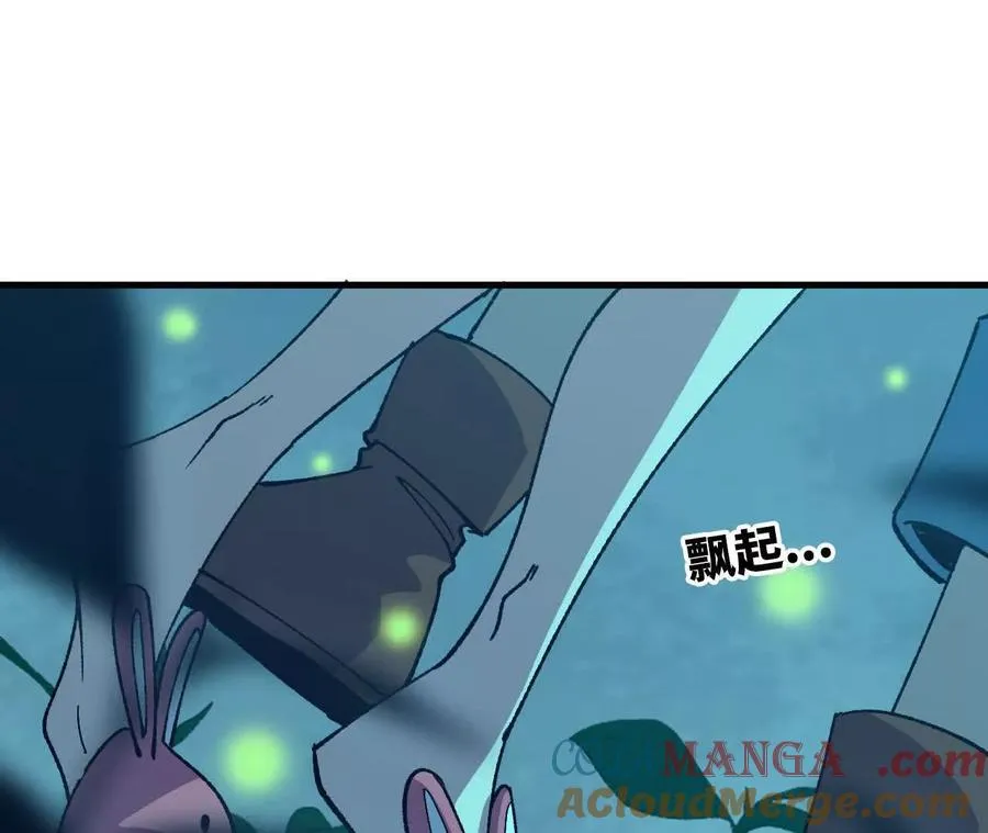 135 正式表白 第81页