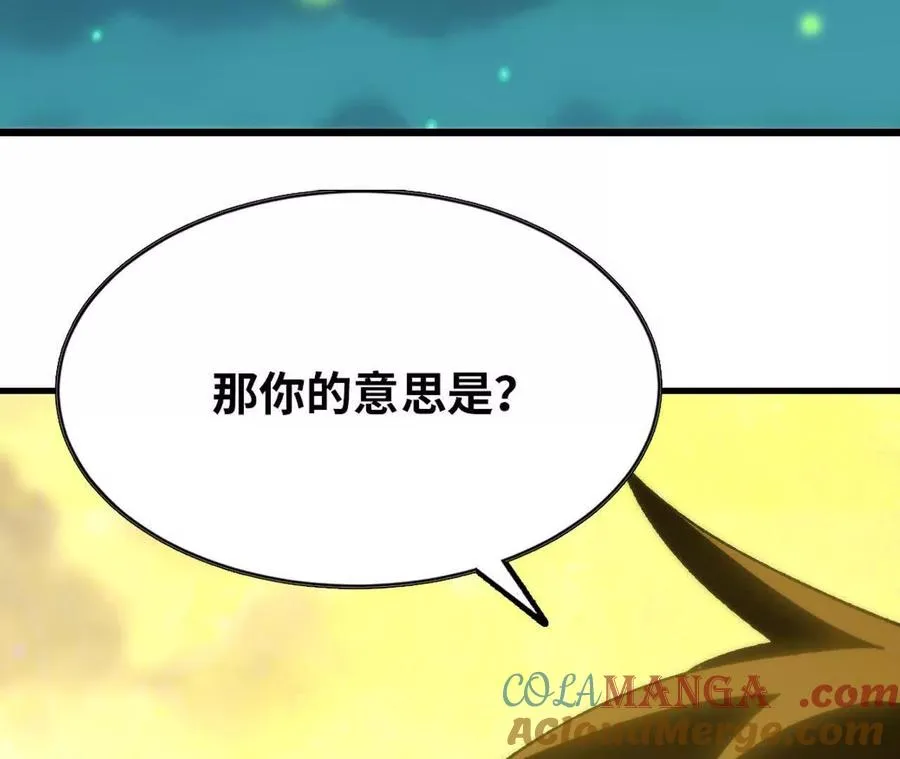135 正式表白 第89页