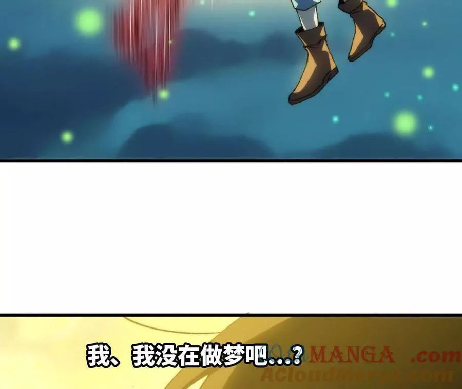 135 正式表白 第101页