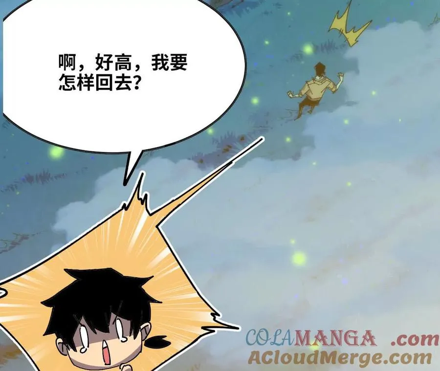 135 正式表白 第105页