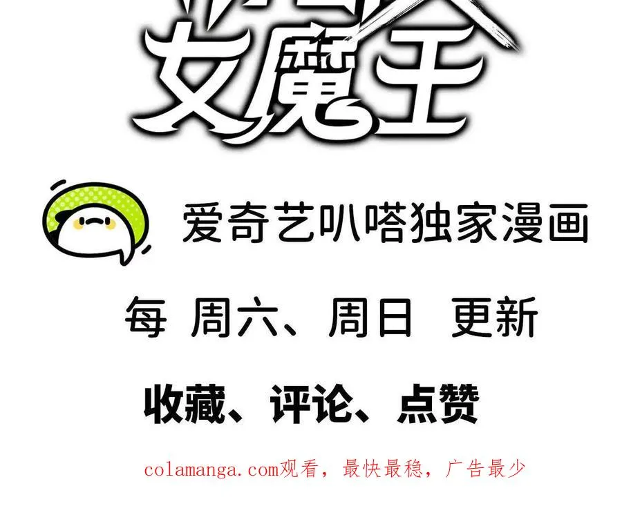 135 正式表白 第108页