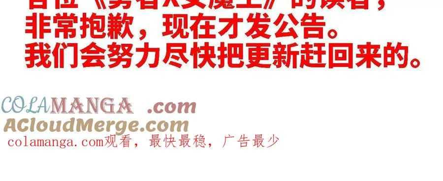 更新公告 2 第4页