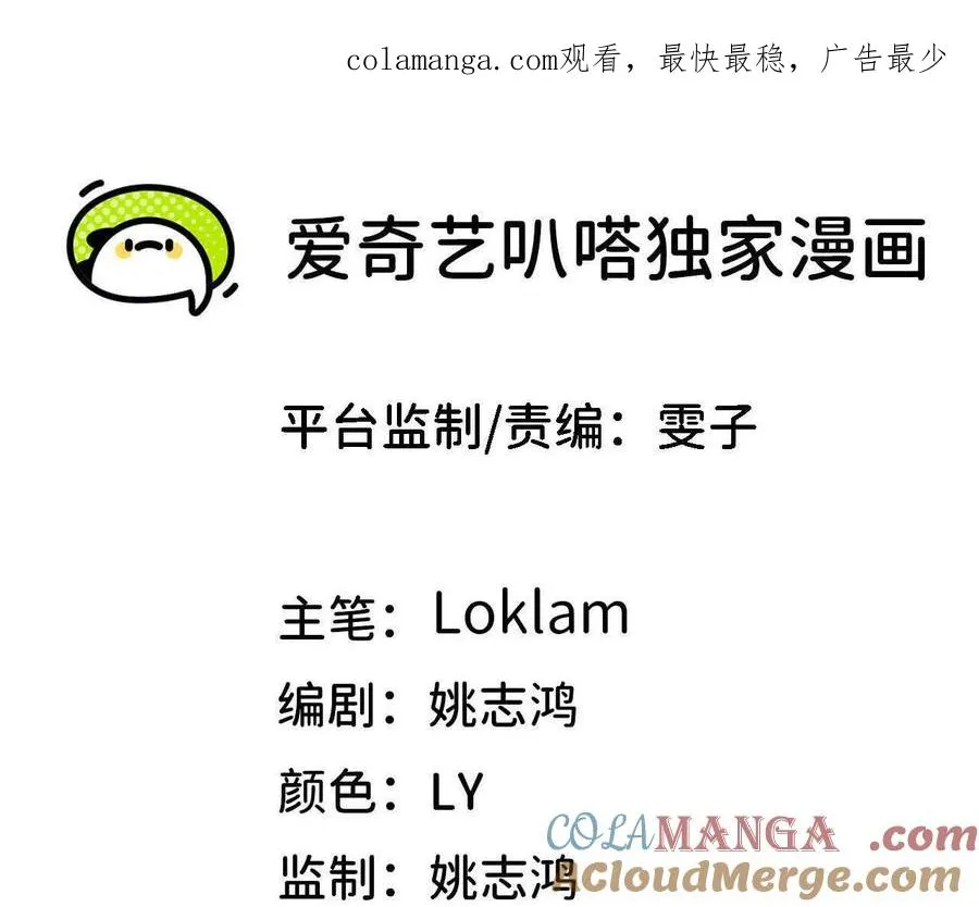 136 初恋尴尬期 第1页