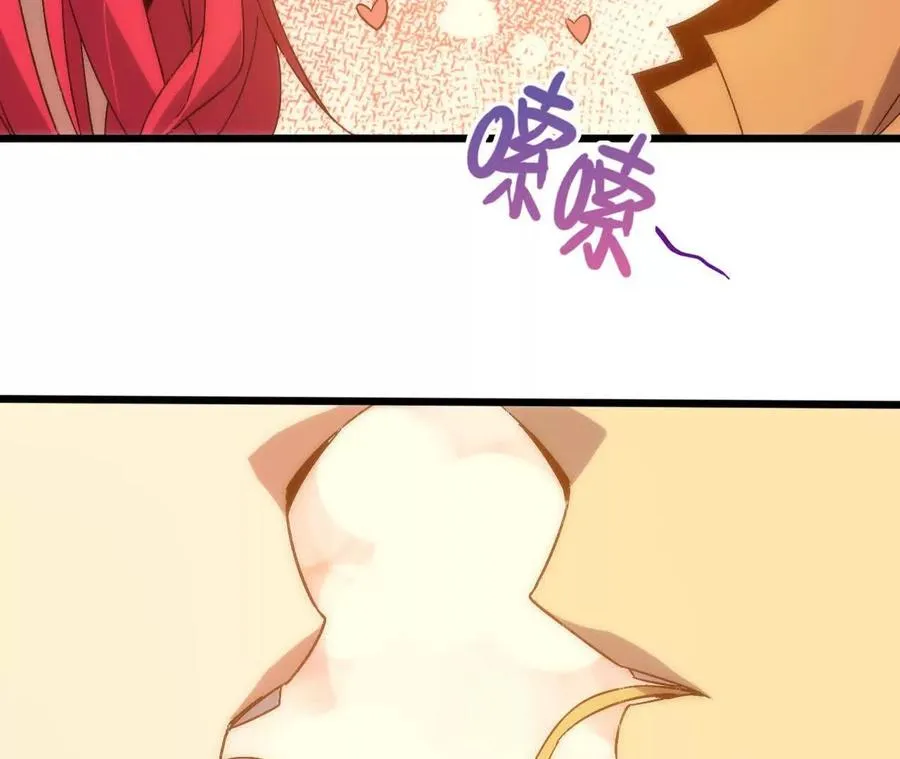 136 初恋尴尬期 第32页
