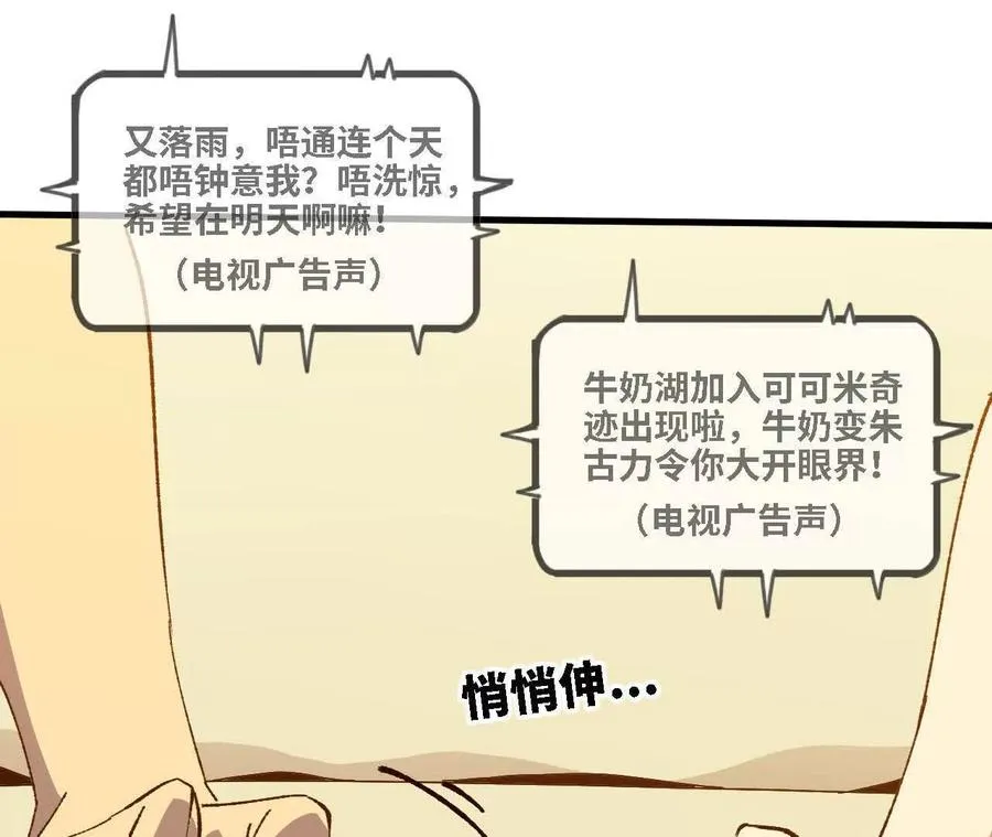 136 初恋尴尬期 第56页