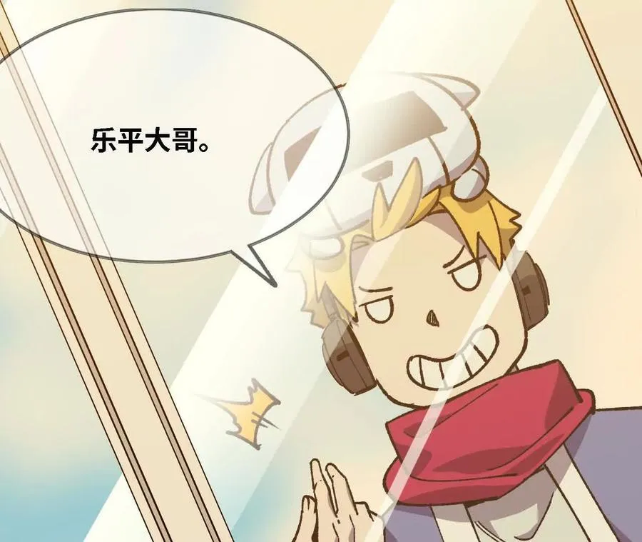 136 初恋尴尬期 第102页