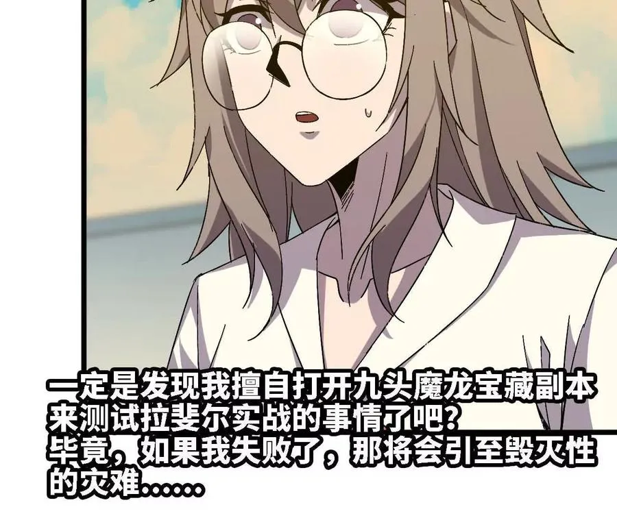 137 准备旅行 第15页