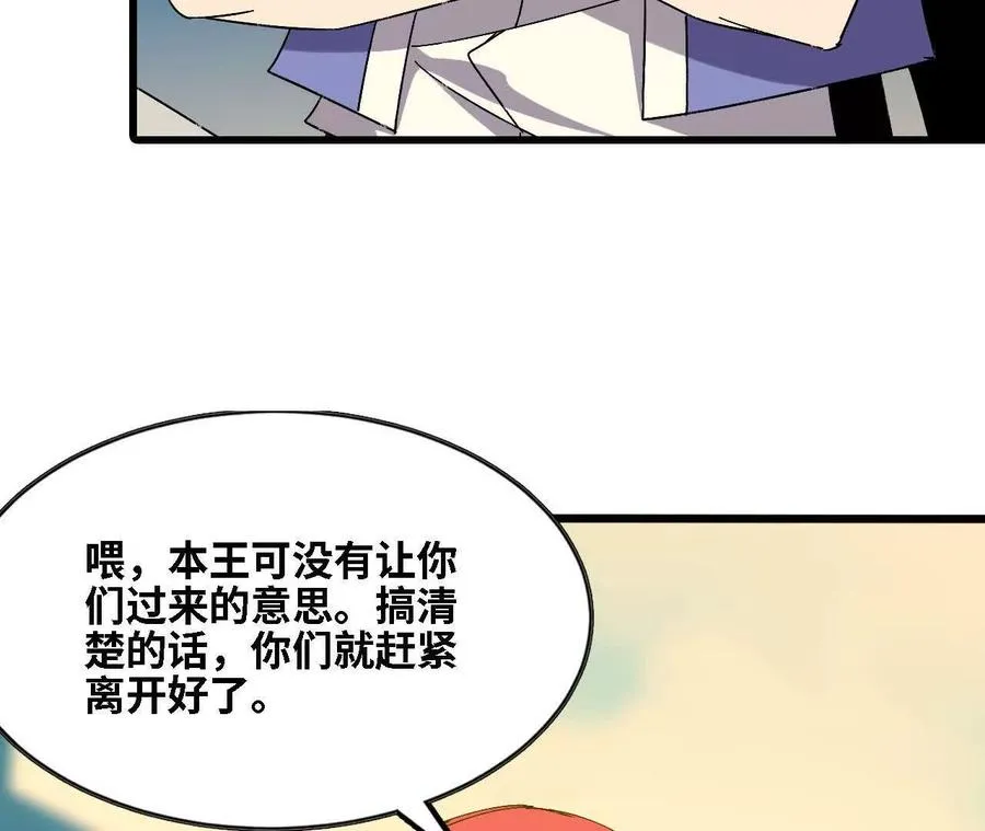 137 准备旅行 第22页