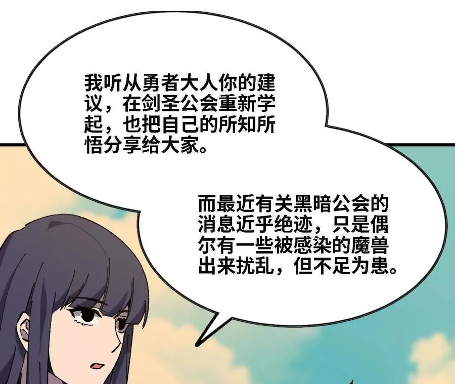 137 准备旅行 第27页