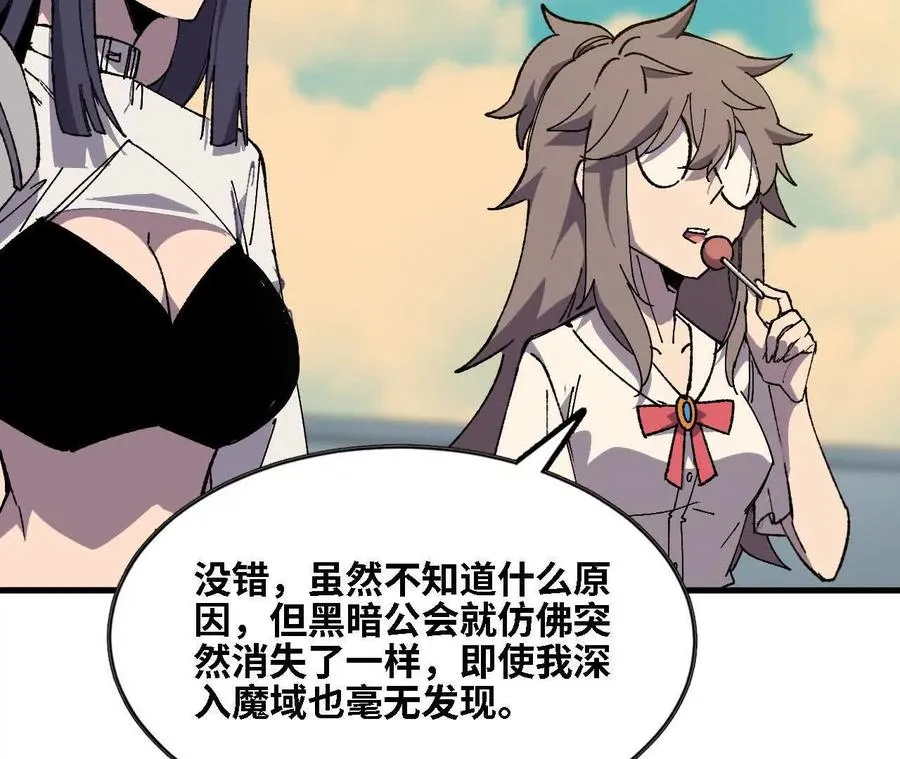 137 准备旅行 第28页