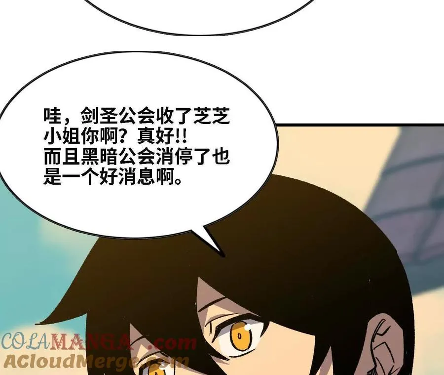137 准备旅行 第29页