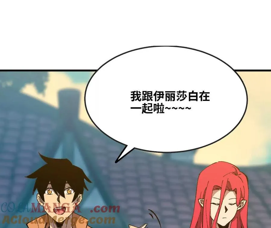 137 准备旅行 第37页