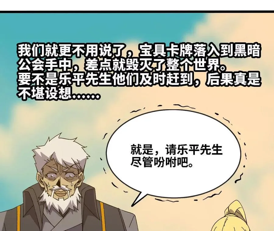 137 准备旅行 第50页