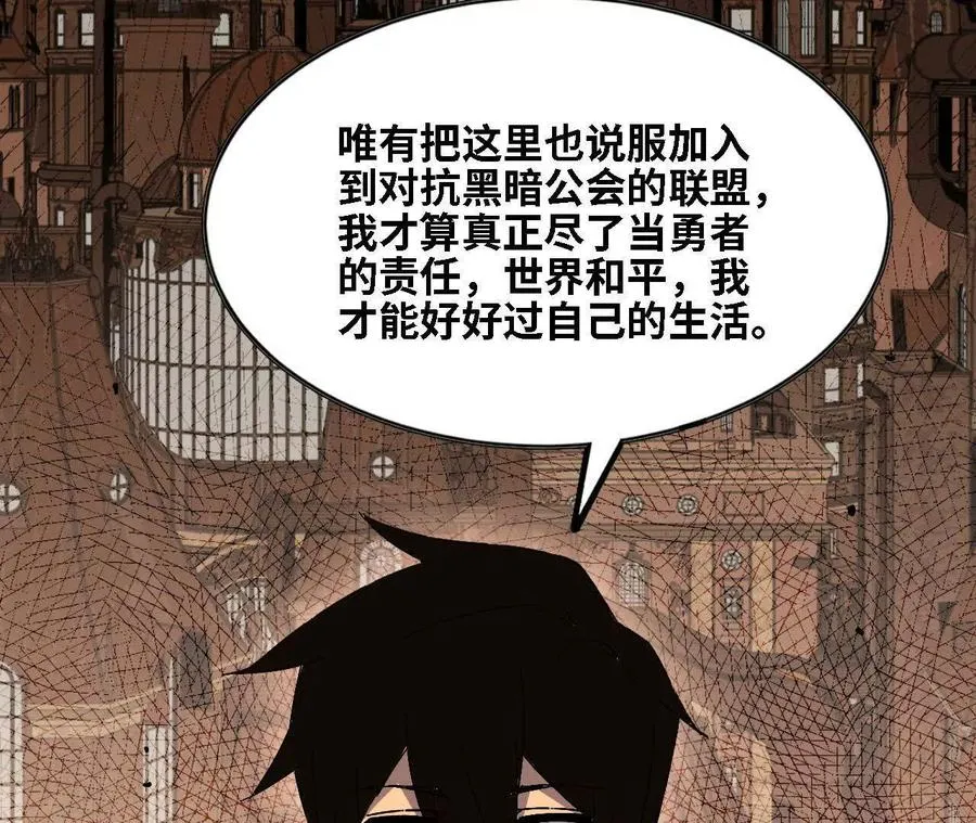 137 准备旅行 第66页