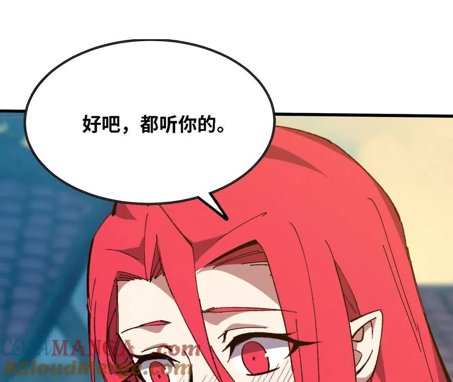 137 准备旅行 第77页