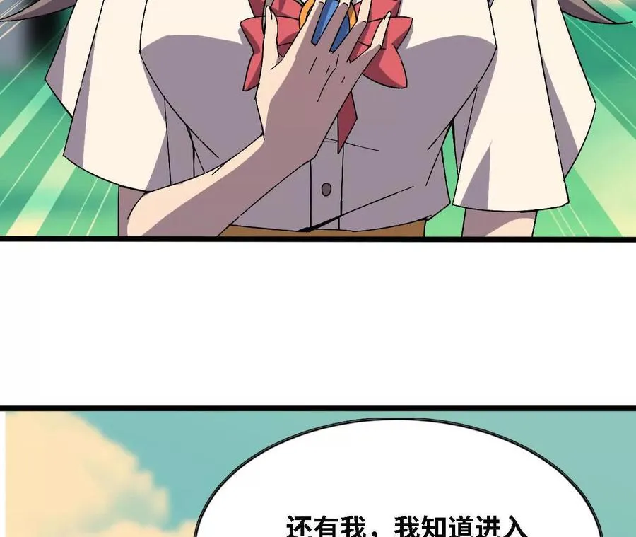 137 准备旅行 第82页