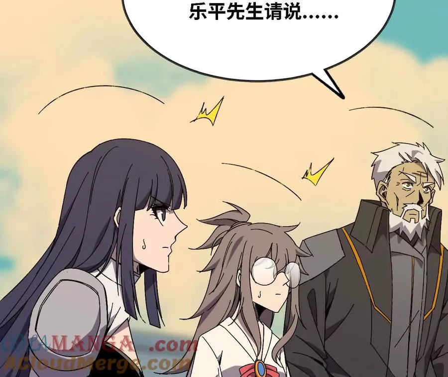 137 准备旅行 第97页