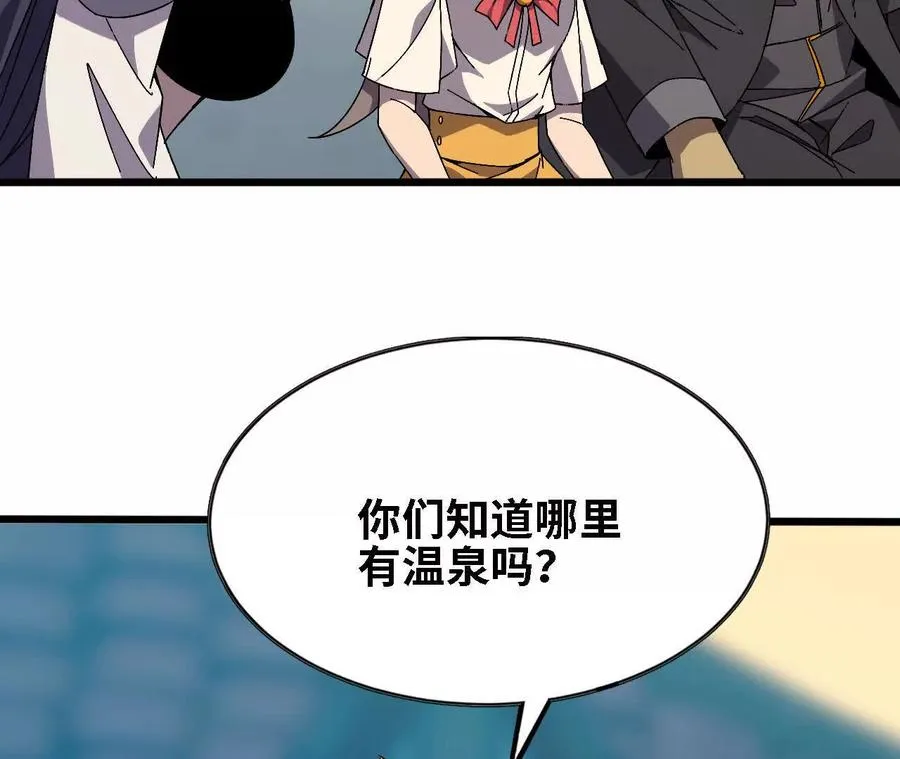 137 准备旅行 第98页