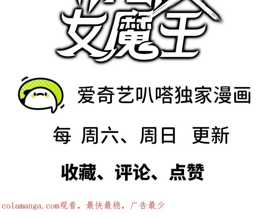 137 准备旅行 第102页