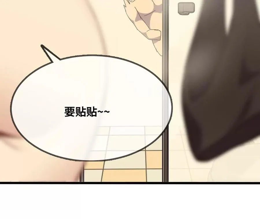 138 矮人国 第64页