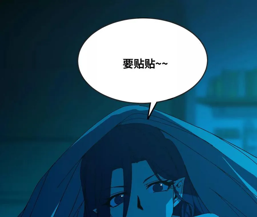 138 矮人国 第70页