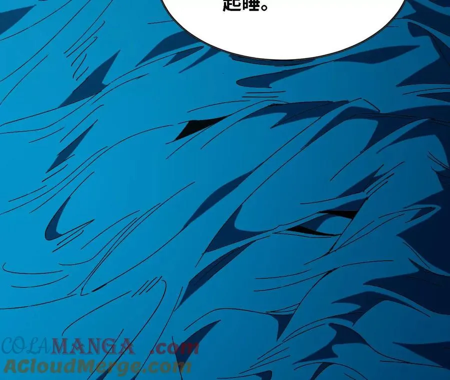 138 矮人国 第73页