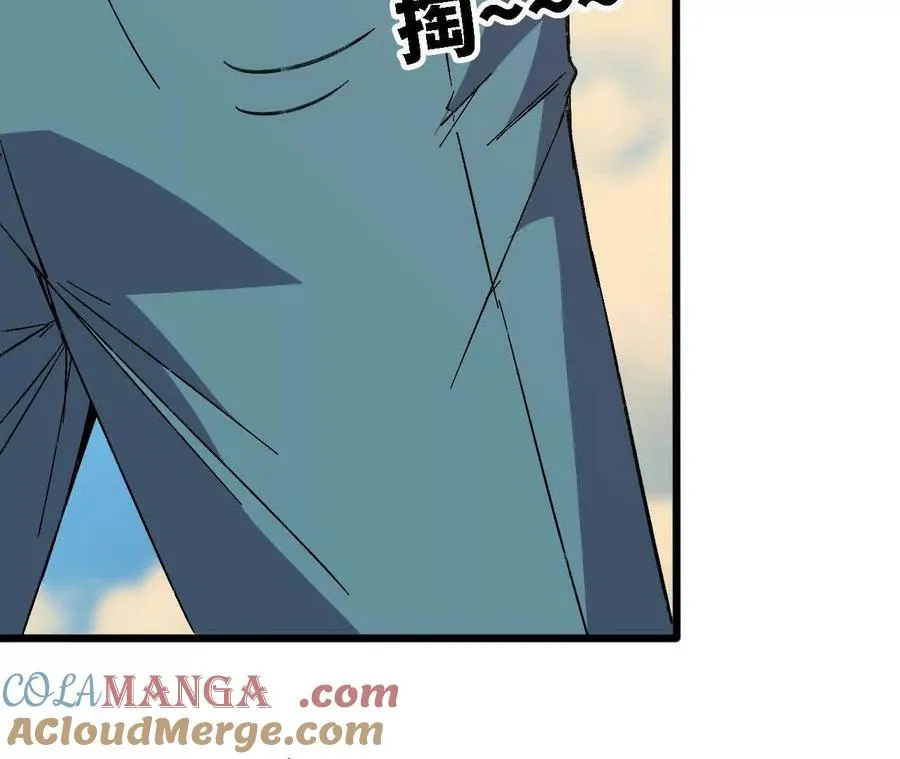 138 矮人国 第77页