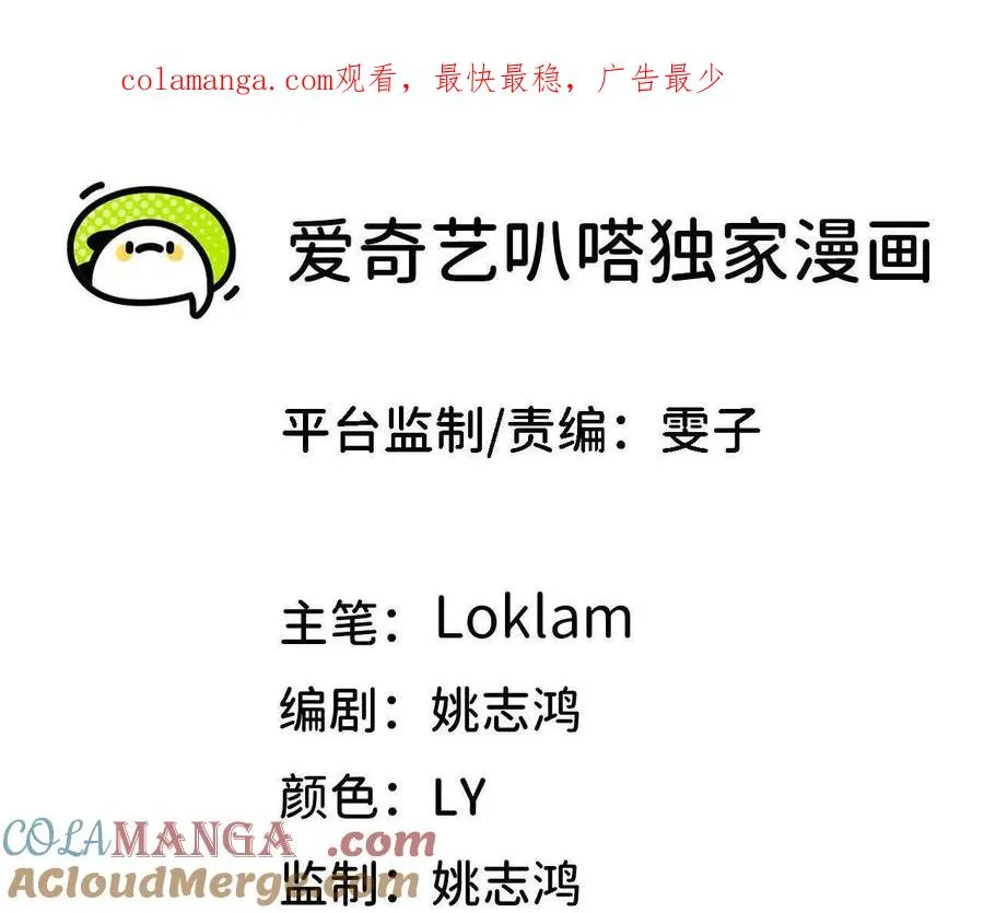139 圣锤峰 第1页
