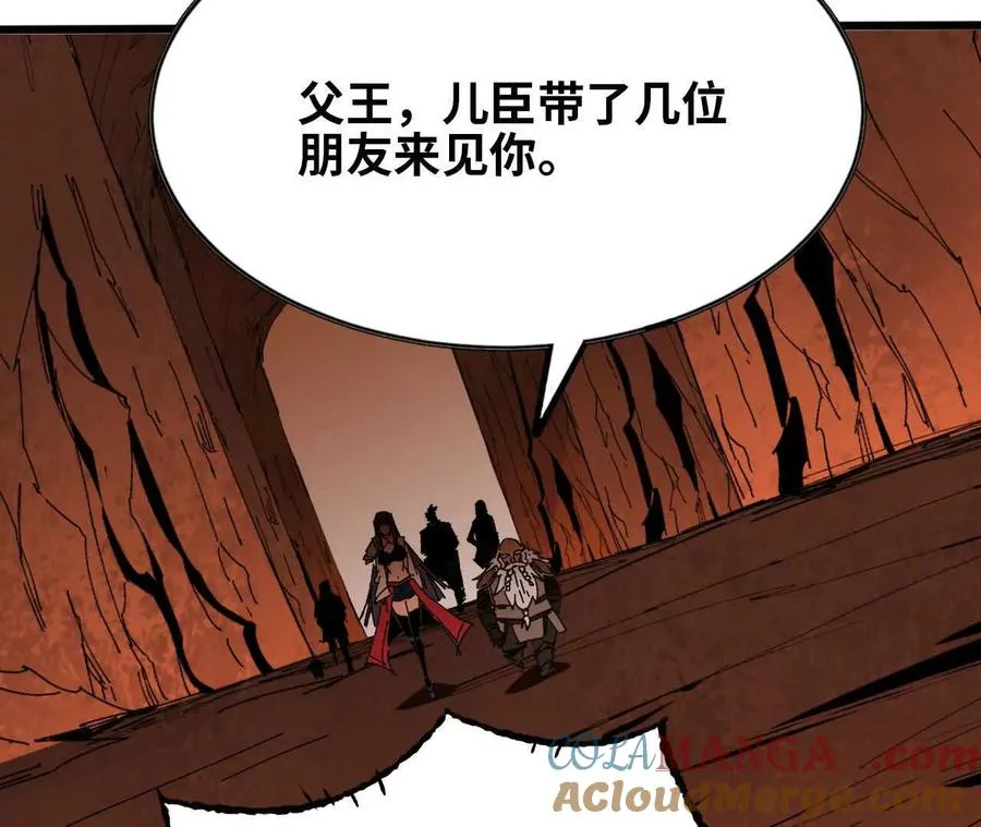 139 圣锤峰 第46页