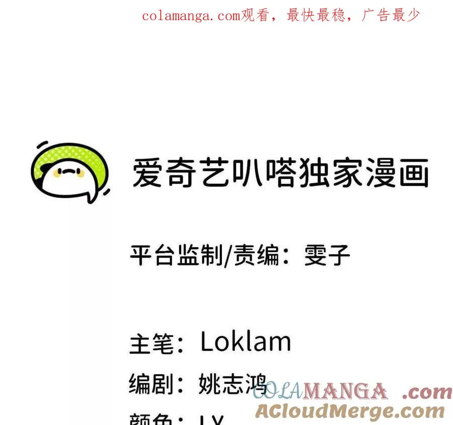 149 交代清楚 第1页