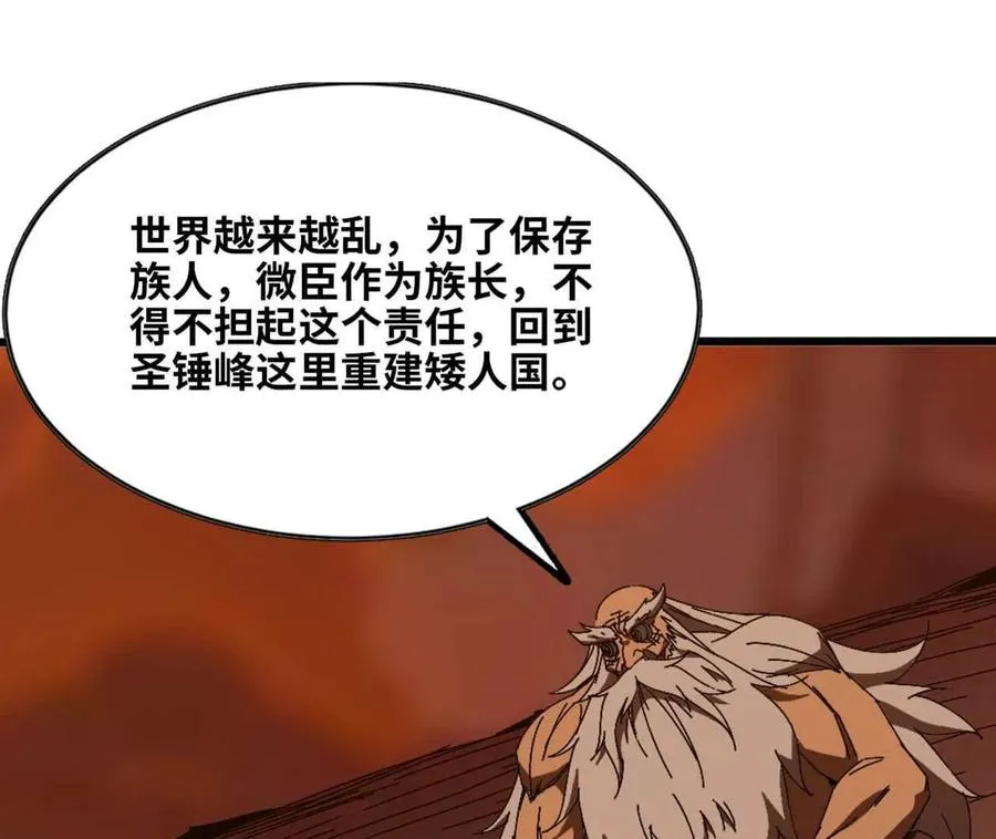 149 交代清楚 第3页