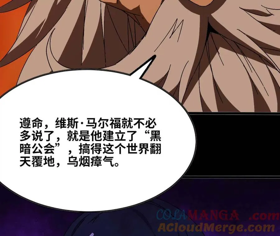 149 交代清楚 第10页