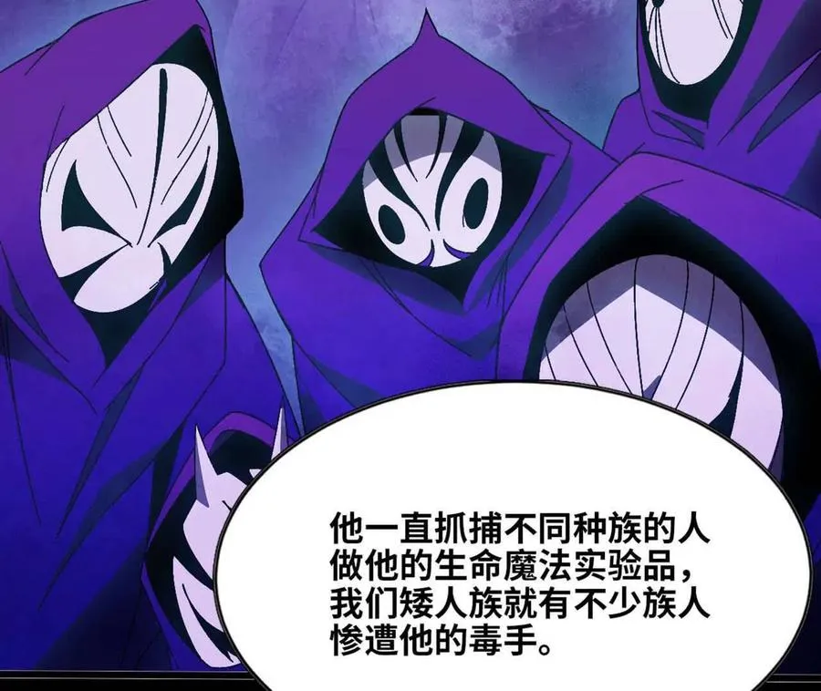 149 交代清楚 第12页