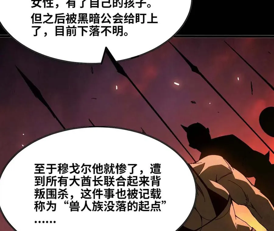 149 交代清楚 第15页