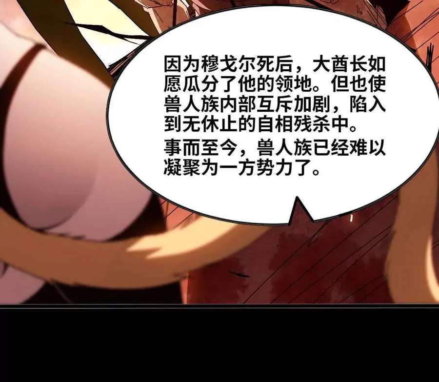 149 交代清楚 第17页