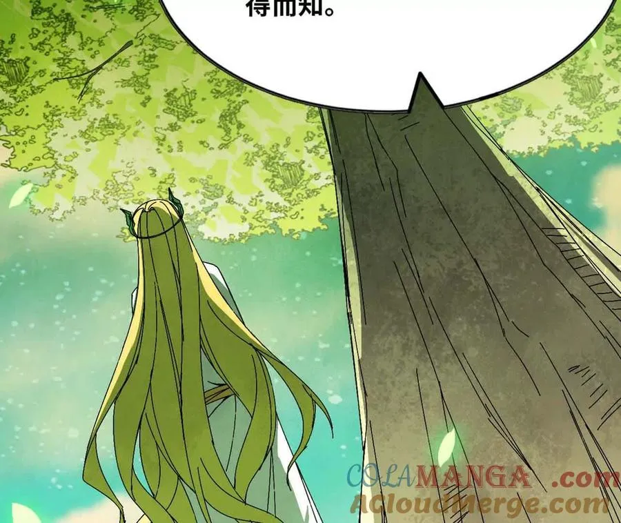 149 交代清楚 第19页